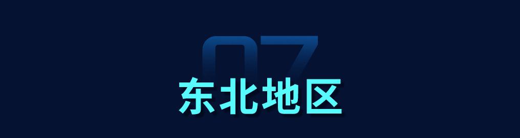 中国装载机网王猛，中国装载机网上商城