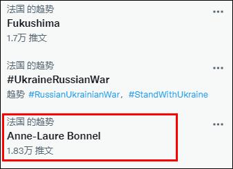 那位讲出顿巴斯真相的法国女记者，早在15年拍的纪录片终于被看到了