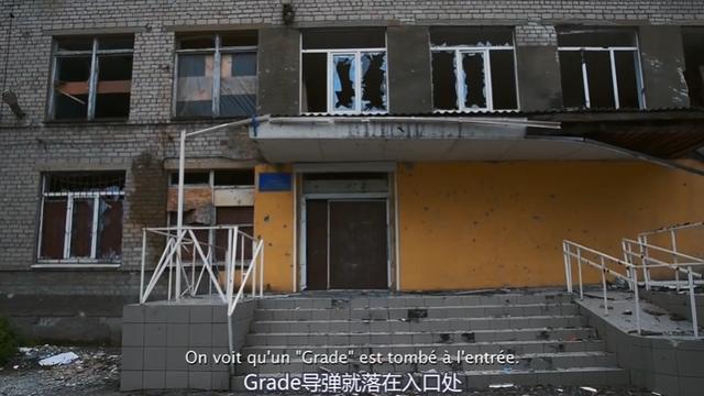 那位讲出顿巴斯真相的法国女记者，早在15年拍的纪录片终于被看到了