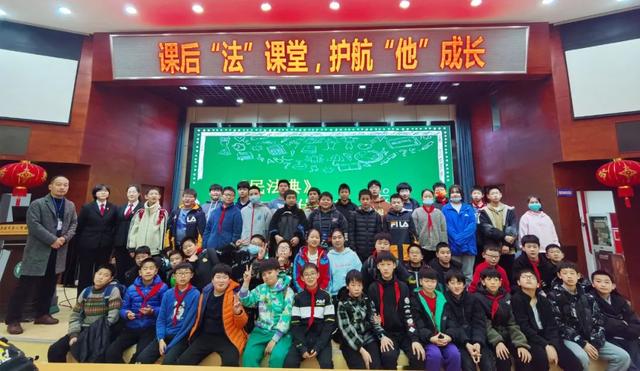 正式开课 | 溧阳法院：2022年“延时‘法’课堂 护航‘他’成长”开启新学期第一课