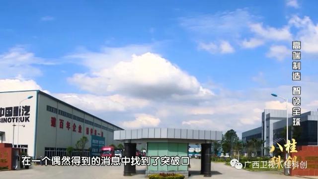 中国北京工程机械展2019