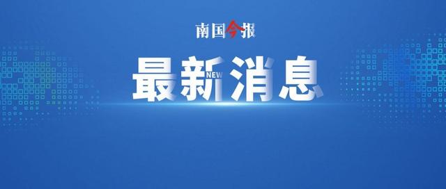 部分电商平台短时订单激增、无法下单？该地商务局回应：货源充足