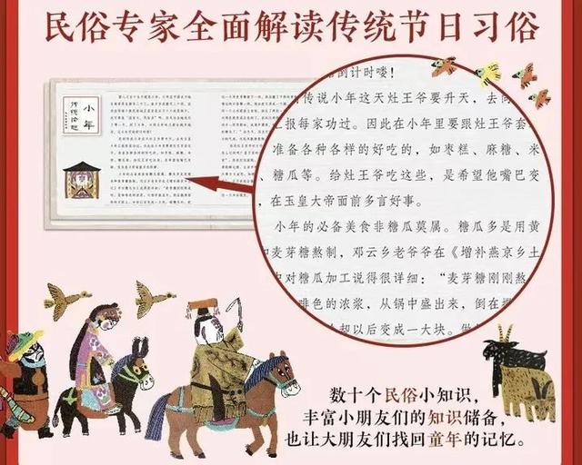 亲子 | 绘本清单 ·「人类简史」世界历史图解