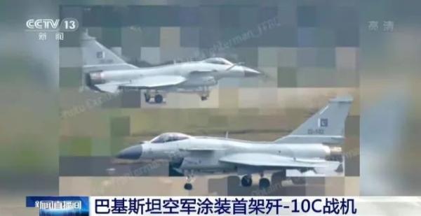 美媒：它是中国有史以来出口的最先进、最重的战斗机