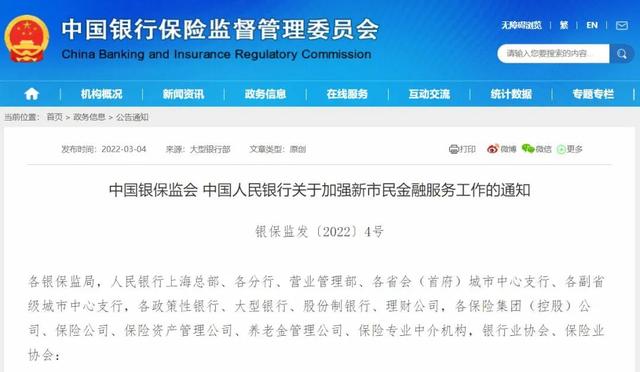 湖南省直公积金政策调整,3月楼市迎来哪些新变化?
