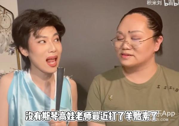 发疯文学又加一人！袁立爆斯琴高娃打羊胎素，她这么疯没人管？
