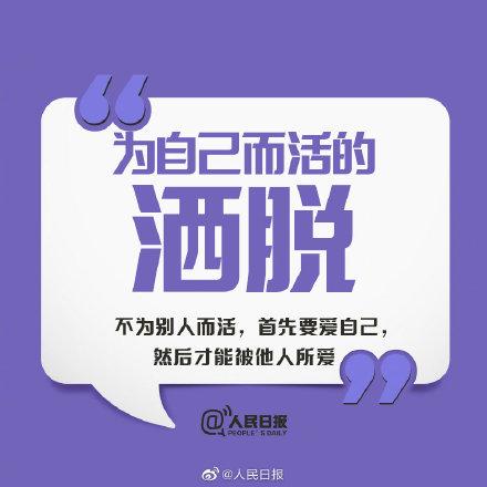 只要不停止努力，就可以成为更好的自己