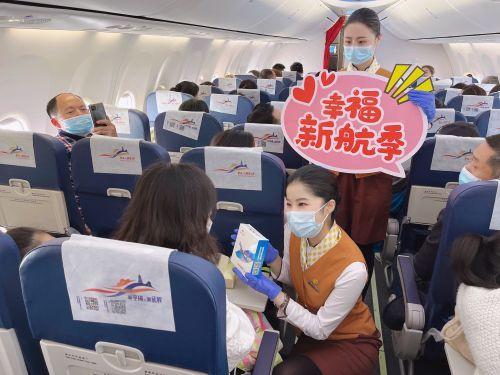 幸福航空会员「幸福航空怎么那么便宜」