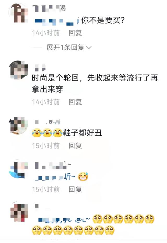 送女生鞋什么意思