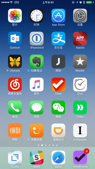 手机 6 大系统横评，谁的负一屏最好用？