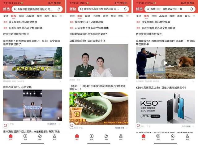 手机 6 大系统横评，谁的负一屏最好用？