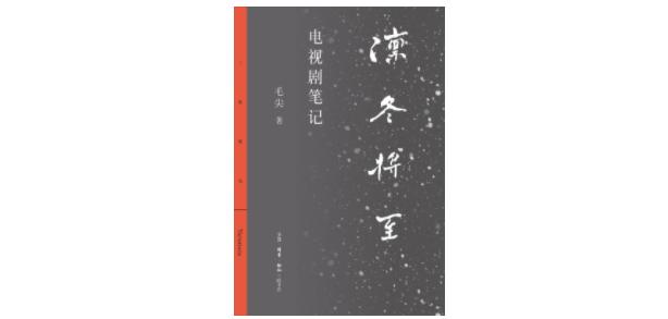 2020工程机械展观后感