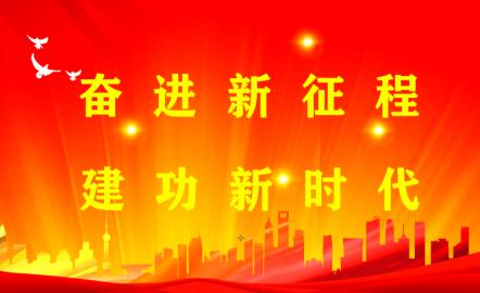 关于依法公布涉金融债权案件失信被执行人名单的通告
