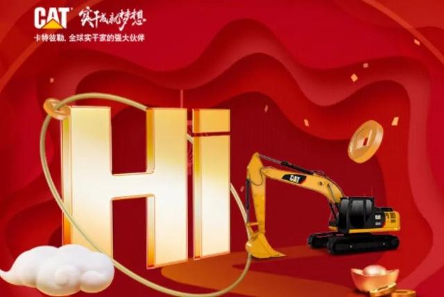 美国工程机械展2020 美国工程机械展2020