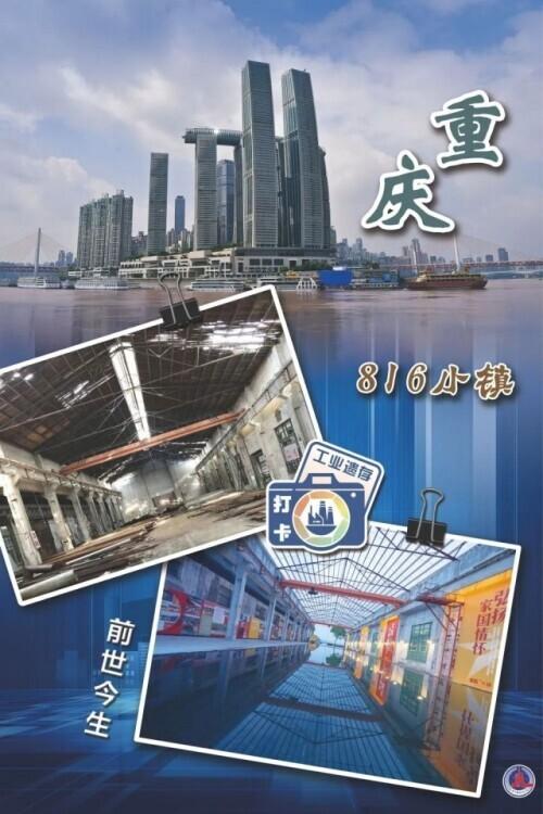 2021玻璃机械展