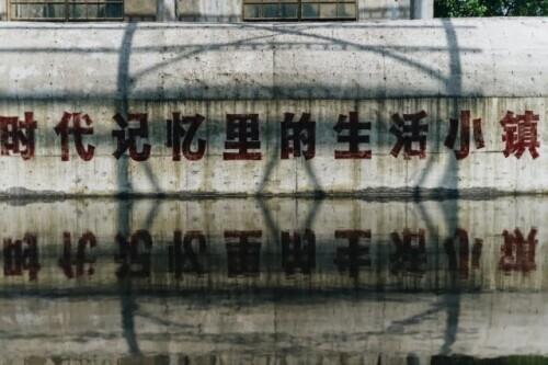 2021玻璃机械展