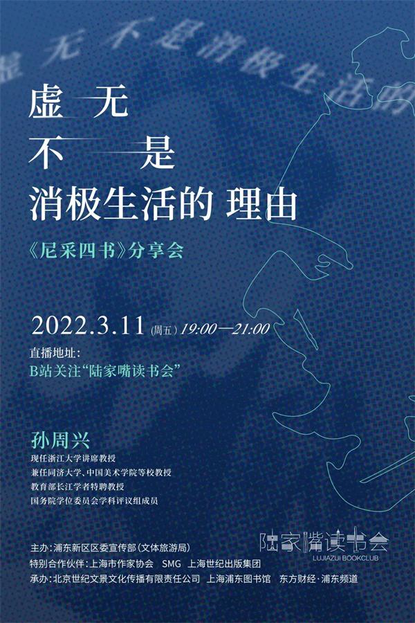福州印刷机械展公司