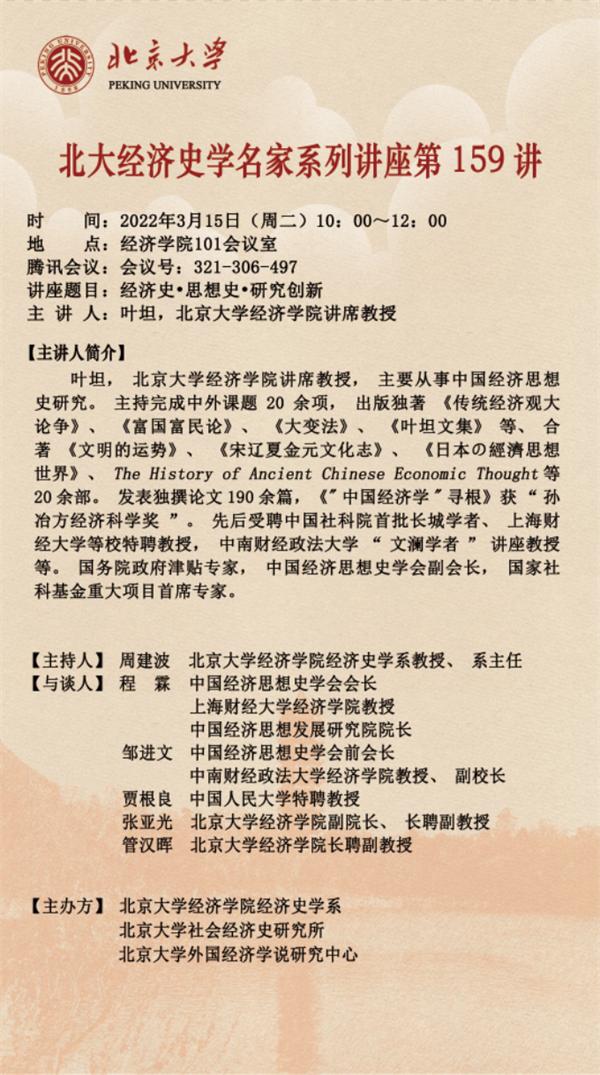 福州印刷机械展公司