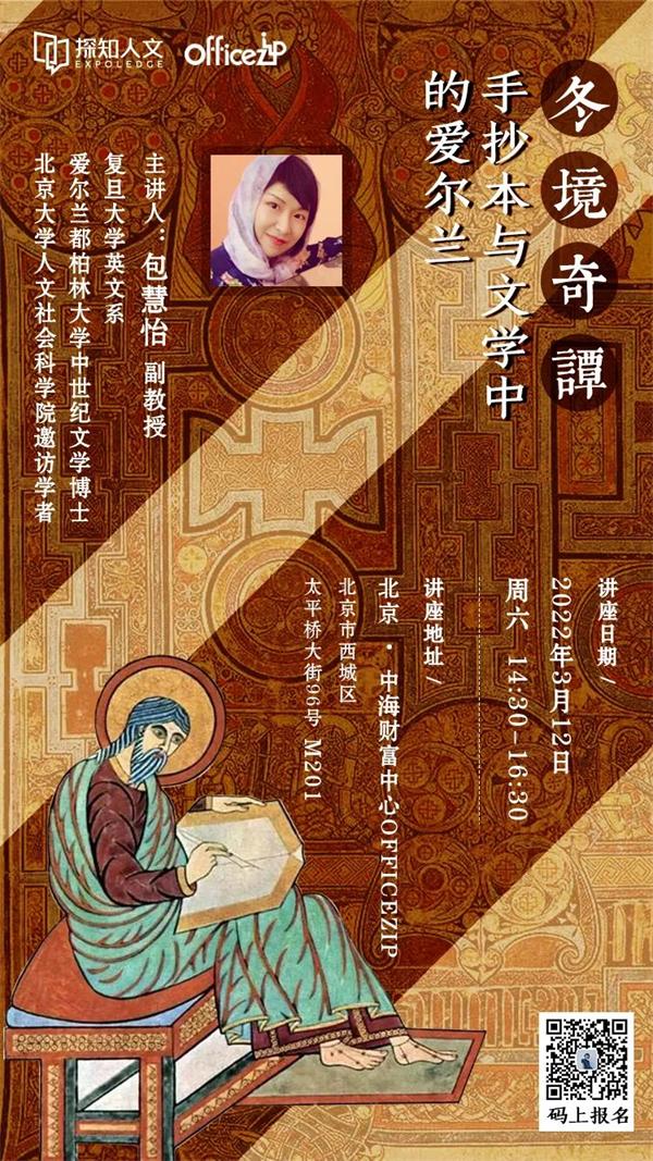 福州印刷机械展公司