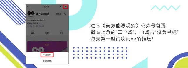 广东现货市场试运行带来哪些启示？