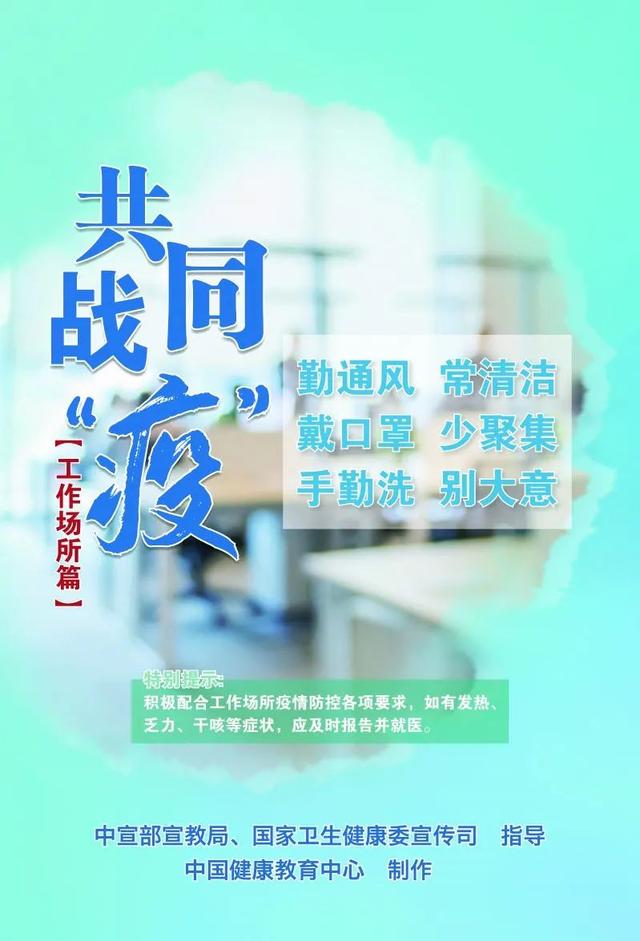 白沙每日工作动态（2022年5月6日）