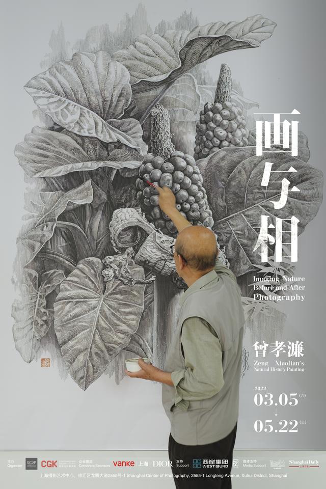 上海装饰工程及设计展8月31-9月2