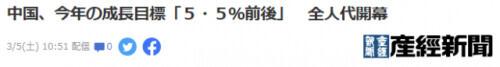 两会闭幕式时间2022（两会闭幕式时间2022议程）