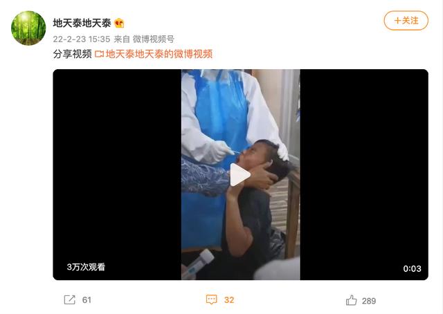 明查｜这个中国小朋友做核酸被残忍捅鼻子？
