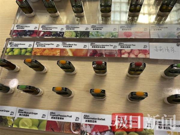 5月起禁售非烟草口味电子烟，有人提前囤货20盒，控烟协会：香味易引诱未成年人