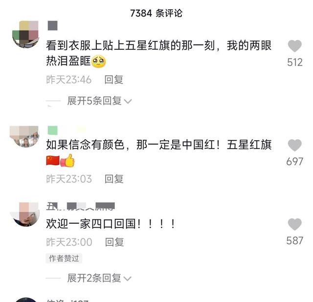 曾面临两难选择的在乌男子：一家四口都回国了，胸口贴着国旗