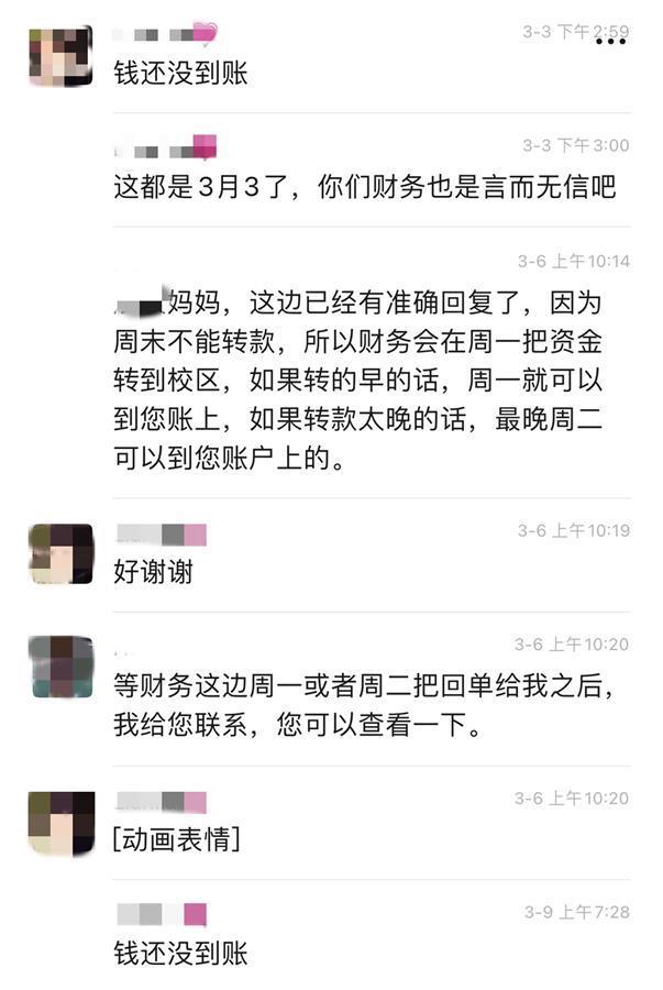 为你跑腿｜家长投诉乐高编程课退费难，记者介入后一天内到账
