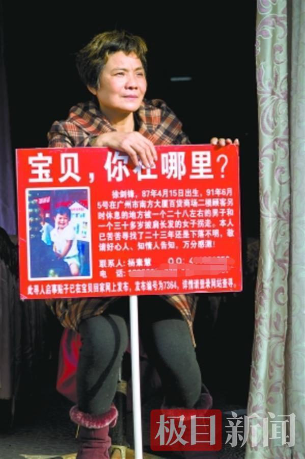 被拐31年的徐剑锋今日回乡认亲，生母5年前病逝在寻子路上