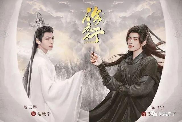 皓衣行2022年会播吗皓衣行2022年什么时候播