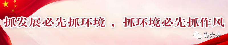 大关：“明前茶”茶香溢满城