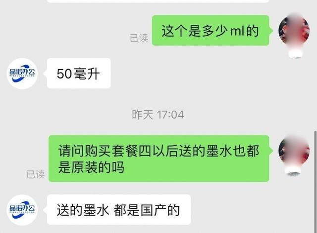 口加一笔有哪些字