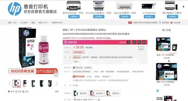 口加一笔有哪些字
