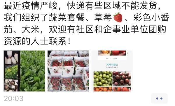 上海市民反映买菜难官方回应