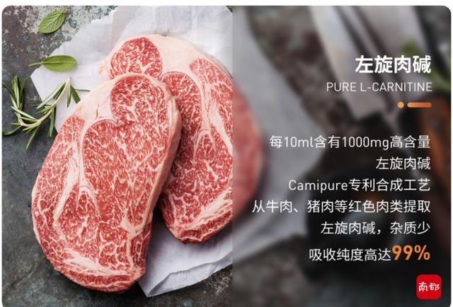 左旋肉碱官方旗舰店