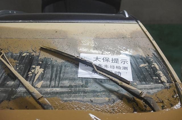 315调查｜泡水车去哪儿了：二手车商中招，消费者如何避雷