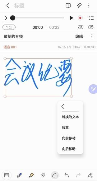 生产力不止加支笔 看三星S22 Ultra如何让你的工作更有效率