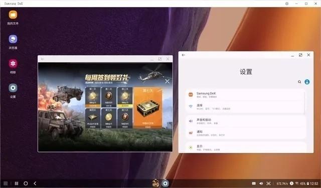 生产力不止加支笔 看三星S22 Ultra如何让你的工作更有效率