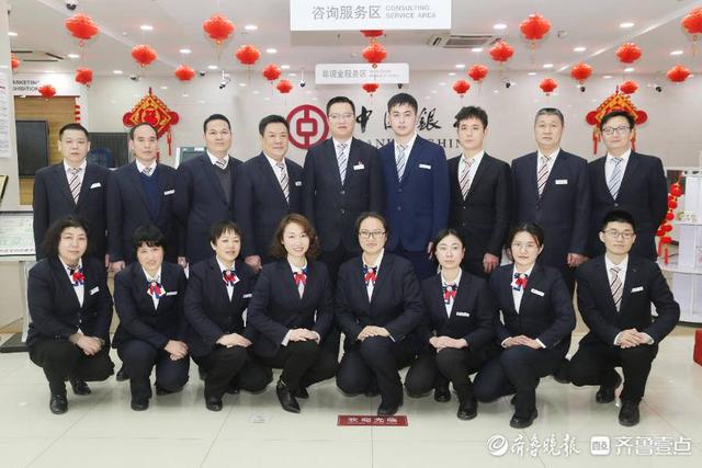 中国银行枣庄台儿庄支行打造暖心服务标杆