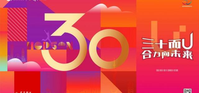 合生创展工程岗