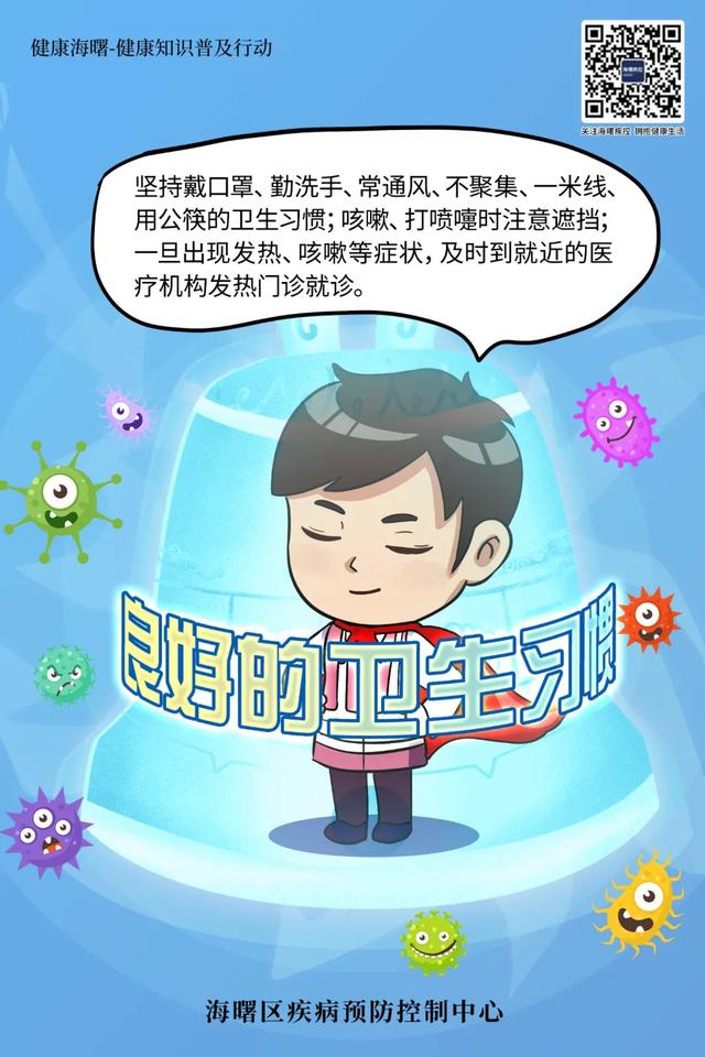 即日起！在宁波乘坐公共交通要求有变化