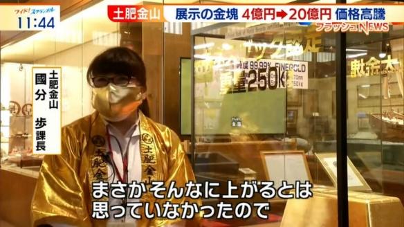 发现的12个最大最昂贵的金块 巨型金块价格表 环球白银理财网