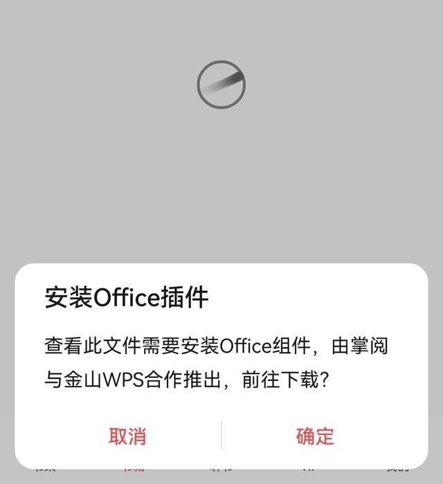 手机秒变电脑还能做PPT 华为/三星谁是商务人士的最佳拍档？