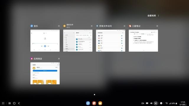 手机秒变电脑还能做PPT 华为/三星谁是商务人士的最佳拍档？