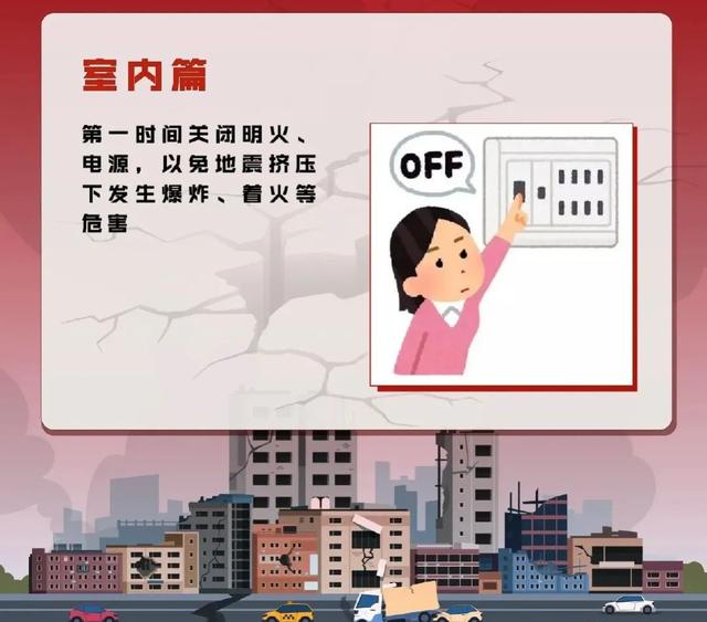 刚刚，徐州发生地震！