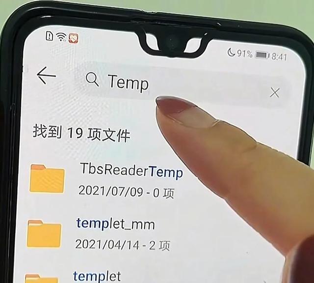 手机用久了空间不足还卡顿，教你删除这5个文件夹，瞬间清理几个G