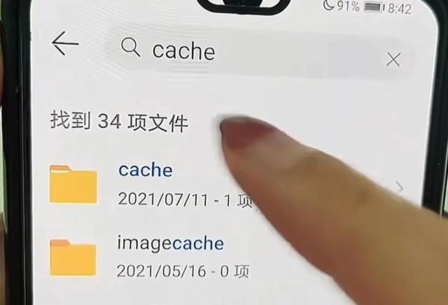 手机用久了空间不足还卡顿，教你删除这5个文件夹，瞬间清理几个G